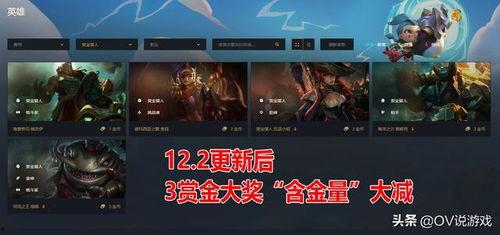 最新赏金爆料视频,神秘任务曝光，幕后黑手浮出水面！