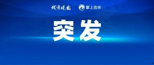 深圳热门头条爆料视频